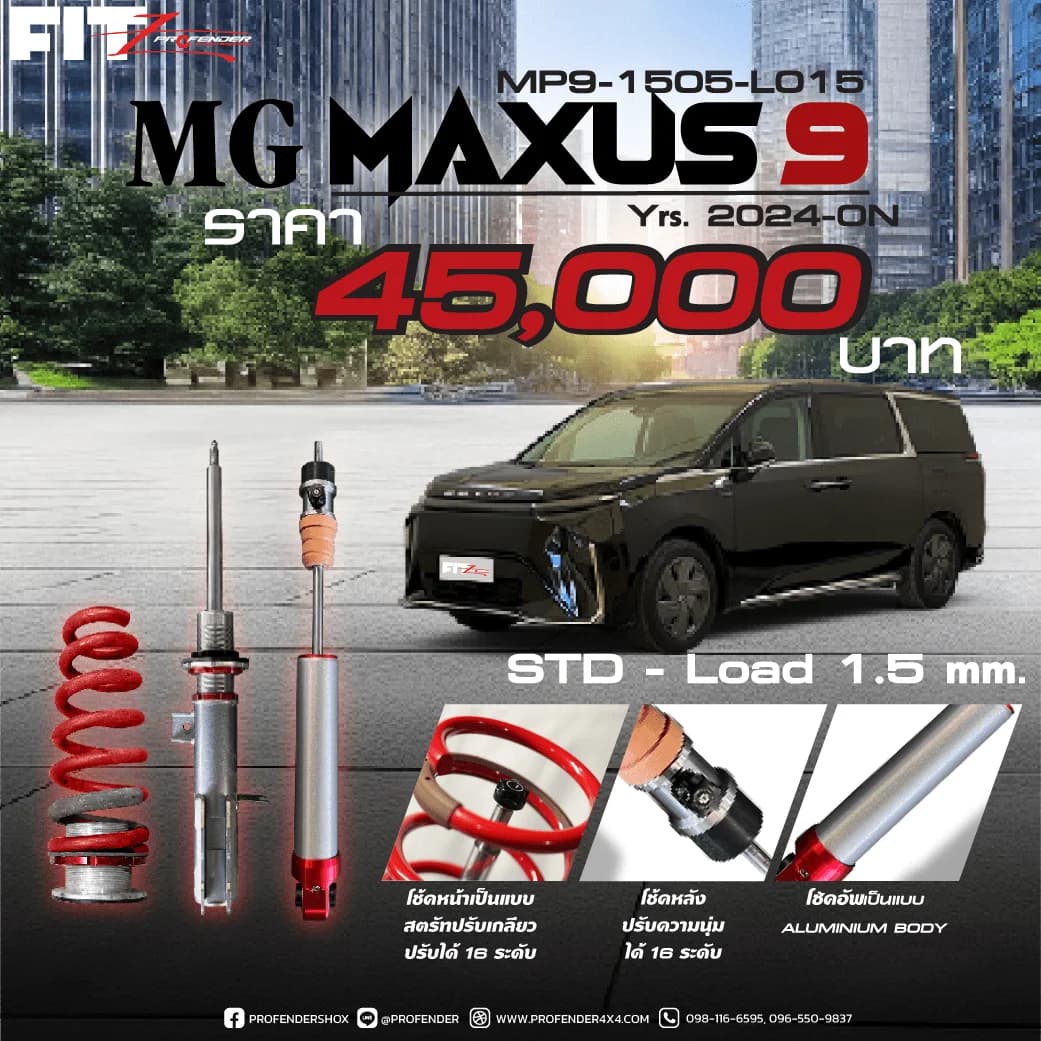 PROFENDER shock absorber FITZ MP9-1505-L015(P99) – MG Maxus 9