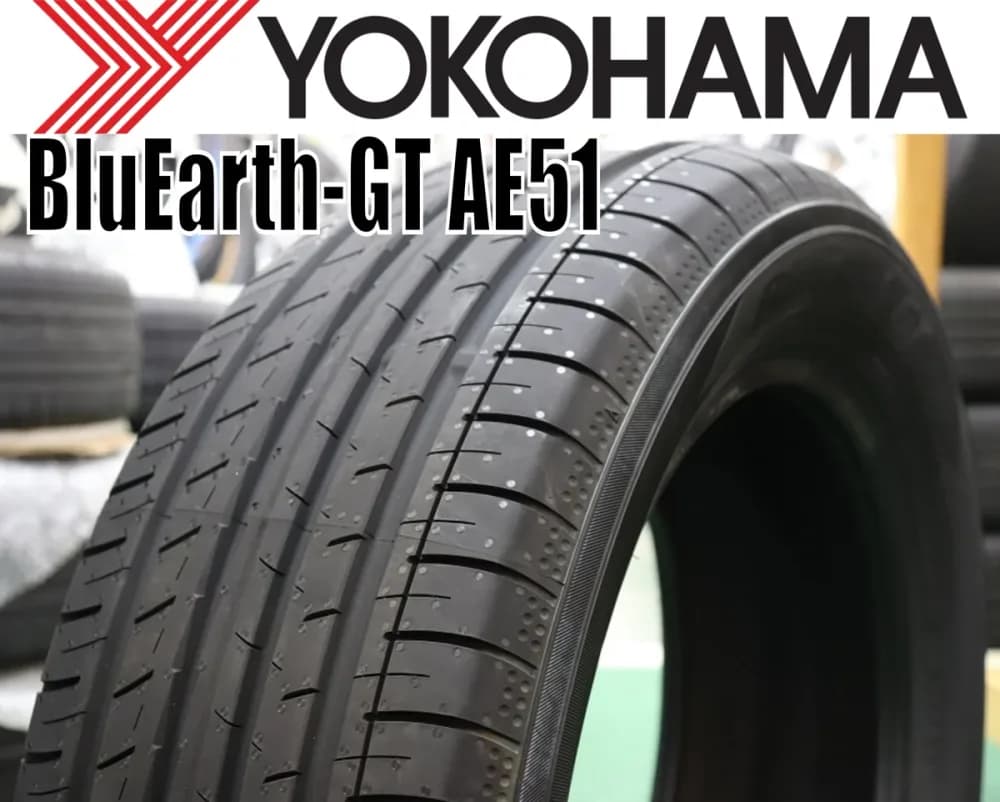 Illustration: Yokohama AE51